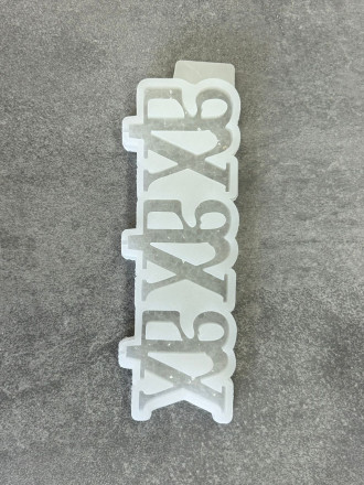 №957 Пасха ХВ  (для леденцов) 