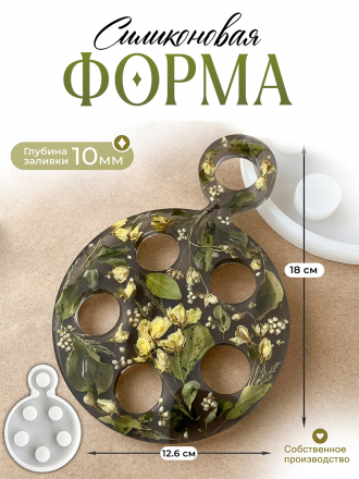 №822 Силиконовая форма (Молд) для пасхального яйца 