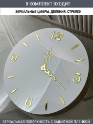 Набор для часов цифры стрелки деления золото (комп 104,121,133,ЗАГЛУШКА,золото) Набор для часов цифры стрелки деления золото (комп 104,121,133,ЗАГЛУШКА,золото)