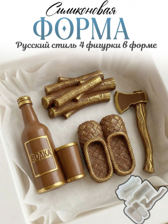 №4048 Русский стиль Силиконовая форма ( молд )  