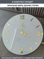 Набор для часов цифры стрелки деления золото (комп 104,121,131, ЗАГЛУШКА,золото) Набор для часов цифры стрелки деления золото (комп 104,121,131, ЗАГЛУШКА,золото)