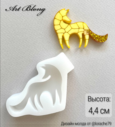 Молд №652 Лисичка 