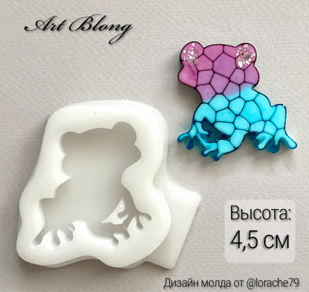 Молд №683 Лягушка Молд №683 Лягушка