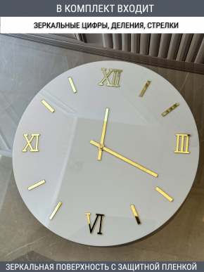 Набор для часов цифры стрелки деления золото (комп 103,120,131, ЗАГЛУШКА,золото)