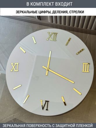 Набор для часов цифры стрелки деления золото (комп 103,120,131, ЗАГЛУШКА,золото)