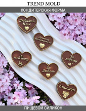 №1014 Любимой няне и не только №1014 Любимой няне и не только