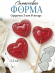 №4057 Русский стиль Силиконовая форма ( молд )  2 2 1