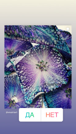 Premium Смола 750 гр (густая) для рисования