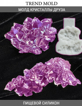 №906  друза кристаллы 