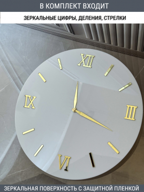 Набор для часов цифры стрелки деления золото (комп 102,120,131 ЗАГЛУШКА,золото)