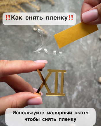 Циферблат Grace Циферблат Grace