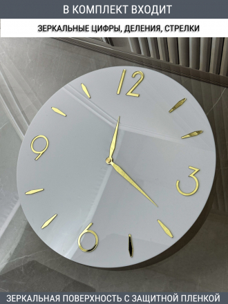 Набор для часов цифры стрелки деления золото (комп 102,121,135 ЗАГЛУШКА,золото)