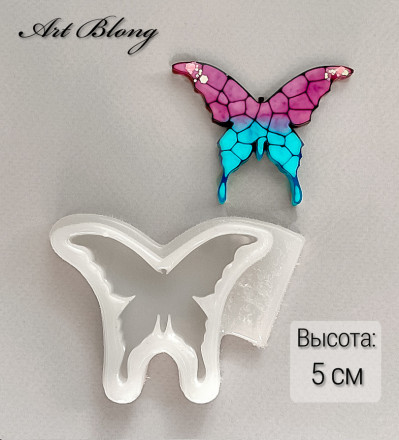 Молд №688 Бабочка 