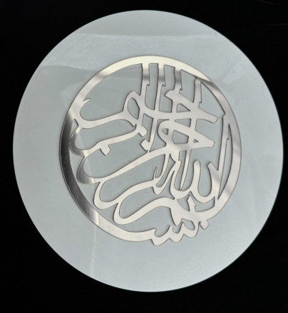 Шамаиль №110