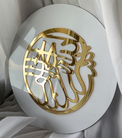 Шамаиль №110