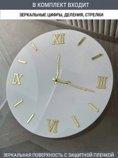 Набор для часов цифры стрелки деления золото (комп 106,123,131 ЗАГЛУШКА,золото)