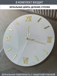 Набор для часов цифры стрелки деления золото (комп 106,123,131 ЗАГЛУШКА,золото) Набор для часов цифры стрелки деления золото (комп 106,123,131 ЗАГЛУШКА,золото)