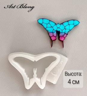 №снят с проадажи  Бабочка 