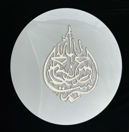 Шамаиль №111