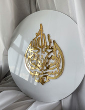 Шамаиль №111