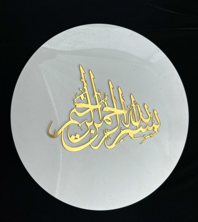 Шамаиль №112 Шамаиль №112