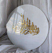 Шамаиль №112