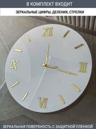 Набор для часов цифры стрелки деления золото (комп 106,123,131,ЗАГЛУШКА,золото)