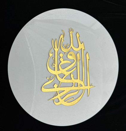 Шамаиль №113