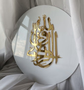 Шамаиль №113