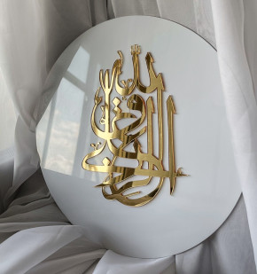 Шамаиль №113