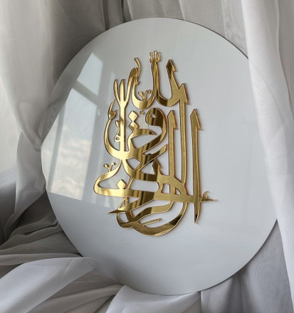 Шамаиль №113