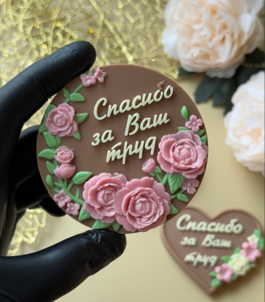 №4030 Спасибо за ваш труд  