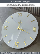 Набор для часов цифры стрелки деления золото (комп 104,123,131,ЗАГЛУШКА,золото)