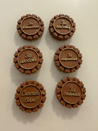 №1026  Спасибо Вам за ваш труд с любовью 