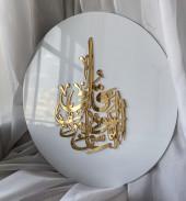 Шамаиль №114