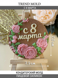 №4031 Спасибо за ваш труд №4031 Спасибо за ваш труд