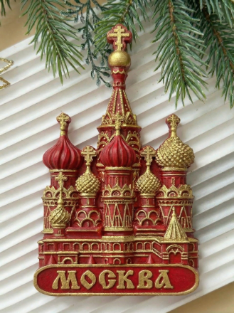 №1096  Храм с надписью Москва