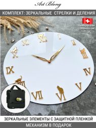 Комплект №8: Зеркальные стрелки Skeleton, Цифры Кошечки + МЕХАНИЗМ в подарок