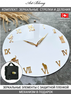 Комплект №8: Зеркальные стрелки Skeleton, Цифры Кошечки + МЕХАНИЗМ в подарок