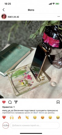 Mold No. 62 Phone stand (15 cm) read the description 