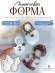 №272 Силиконовая форма (Молд) Матрешка, Снегурочка и Неваляшка 