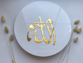 Шамаиль №12  (Во имя господа ​باسم الله ) 