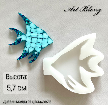 Молд №656 Рыбка (Скалярия) Молд №656 Рыбка (Скалярия)