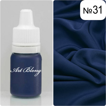 №Т-31 Темно-синий морской Краситель для смолы (Тюбик)