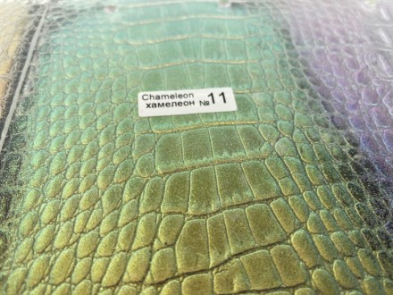 №11 Хамелеон (5 гр) (цвет желтый-зеленый)  Внимание баночка не полная т.к. она объёмом 20 мл ,а порошка в банке 5 гр 