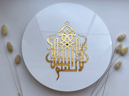 Шамаиль №11 Во имя господа باسم الله из Куфийского письма Шамаиль №11 Во имя господа باسم الله из Куфийского письма