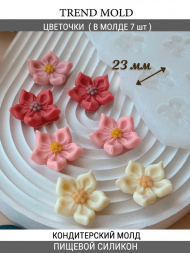 №4003 цветы №4003 цветы