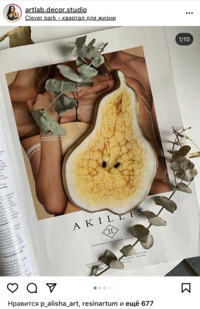 №615 Pear Coaster (12,5 cm) by @artlab.decor.studio