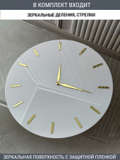 Набор для часов стрелки деления золото (комп 102,123,ЗАГЛУШКА,золото)