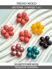 №4002 цветы №4002 цветы